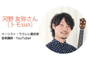 血友病でもチャレンジができる