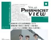 Vol.42