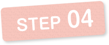 STEP4 確認試験