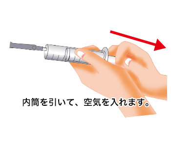 コンファクトf 注射用 250 500 1000国際単位規格 溶解方法 一般向け 一般社団法人 日本血液製剤機構