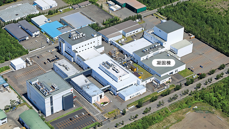 千歳工場