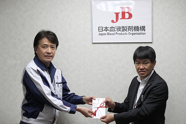 社費寄付