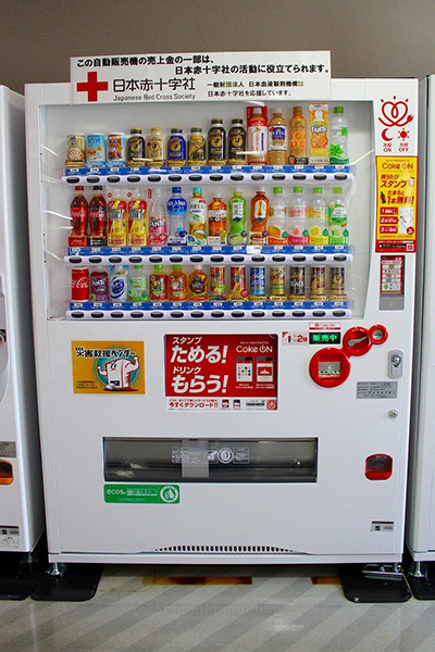 自動販売機
