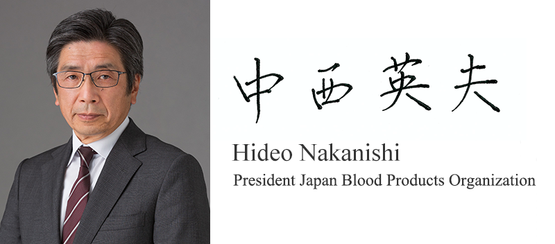 Hideo Nakanishi