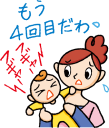 中耳炎をくりかえす子ども