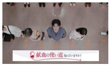 血しょう分画製剤チャンネル