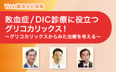 アコアラン お知らせ 添付文書 使用上の注意の解説 Rmp インタビューフォーム 総合製品情報概要 くすりのしおり 患者向け医薬品ガイド Pms関連の報告等 Jbスクエア 日本血液製剤機構 医療関係者向け情報