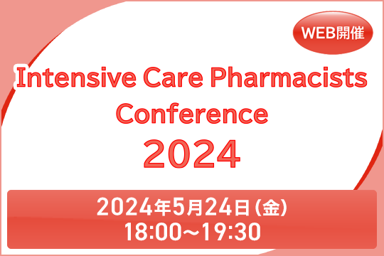 Intensive Care Pharmacists Conference 2024