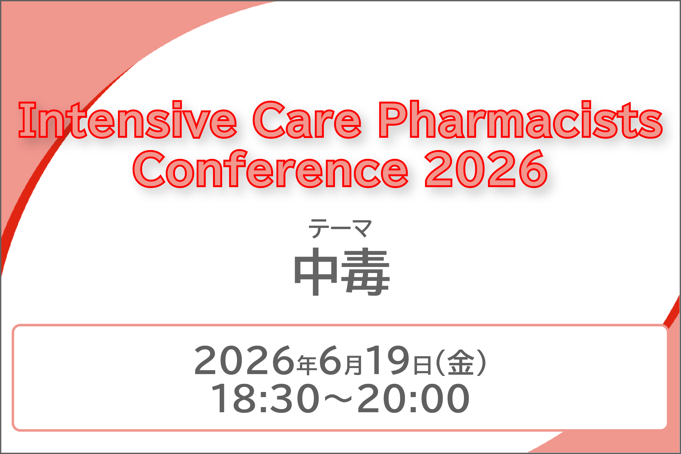 Intensive Care Pharmacists Conference 2026