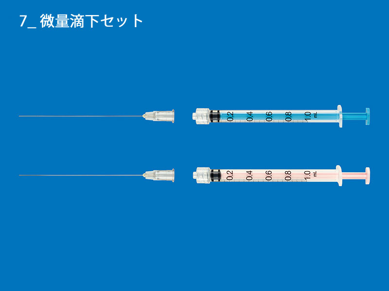 ご注文ページ ボルヒール塗布用器具注文サイト